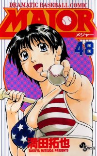 BUY NEW major - 129765 Premium Anime Print Poster